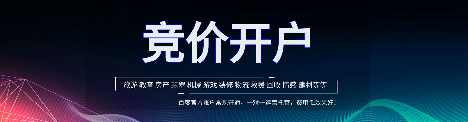 薛城信息流怎么做