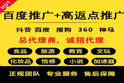 百度竞价广告投放成本控制